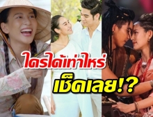 ยกนี้ใครวิน! ดวงใจในมนตรา VS วงเวียนหัวใจ VS แก้วลืมคอน อยากรู้เช็คเลย!