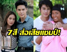 บัลลังก์สะเทือน ละครล็อตนี้ของวิก7สีโดนบี้สุดฤทธิ์!!