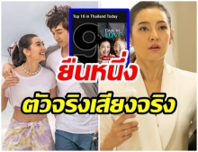 เช็คเรตติ้ง!! ให้รักพิพากษา ละครไทย1เดียว ติดอันดับใน Netflix