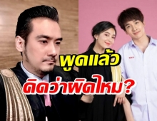 ทนายเจมส์ พูดบ้าง! ปมดราม่าละคร ‘ให้รักพิพากษา’