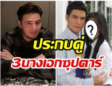 ย้อนผลงาน สเตฟาน พระเอกดัง หลังลาออกจากวงการบันเทิง 