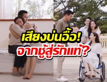 ตกลงใครนางเอก?บทสรุปกระเช้าสีดา พาคนดูแอบบ่นทำไมรำนำเด่นเวอร์!!