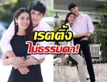 กะรัตรัก ไม่ธรรมดา เรตติ้ง3ตอนล่าสุดต้องปรบมือรัวๆ