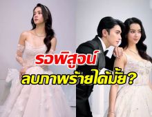 ส่องบทบาทใหม่ อแมนด้า ออบดัม รอพิสูจน์ลบภาพร้ายได้มั้ย?