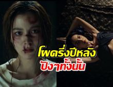 “ช่องวัน” รันไม่หยุด!!! เปิดโผครึ่งปีหลัง ปังๆทั้งนั้น