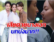 คนดูวีนฉ่ำ! ตะวัน โลกหมุนรอบเธอ โดนวิจารณ์ยับเพราะทำเเบบนี้?