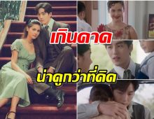 มาเเล้วจ้า! ทีเซอร์ หนึ่งในร้อย ญาญ่า-ต่อ ทำถึงละครน่าดูมาก