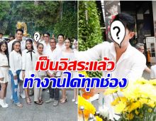 เซอร์ไพรส์! อดีตพระเอกบู๊ช่อง7 ล่าสุด โผล่ช่องวัน31เเล้ว