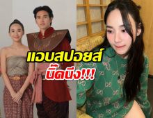 "ญดา"สปอยส์ละครเรื่องใหม่ "จอมใจอโยธยา"จับคู่ก๊อต จิรายุ