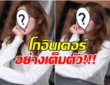 กระเเสเเรงฉุดไม่อยู่! นางเอกไทยคนนี้ถูกจีนซื้อลิขสิทธิ์ละครเเล้ว