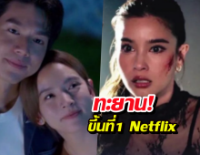 ณิชา-วิว ฟาดเดือดจนได้เรื่อง! พา จิตสะกดแค้น ทะยานแชมป์ Netflix