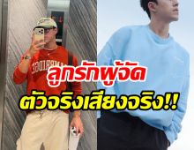 ปีทอง! พระเอกคนนี้ งานละครรุม 2 เรื่องติด