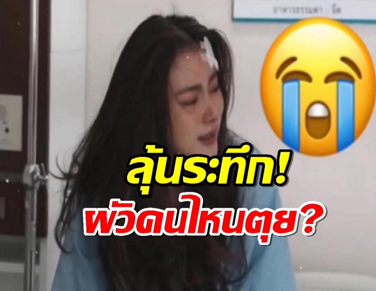 สปอยส์เต็มๆ ทองประกายแสด ดราม่าน้ำตานอง ผัวนังทองคนไหนตุย?