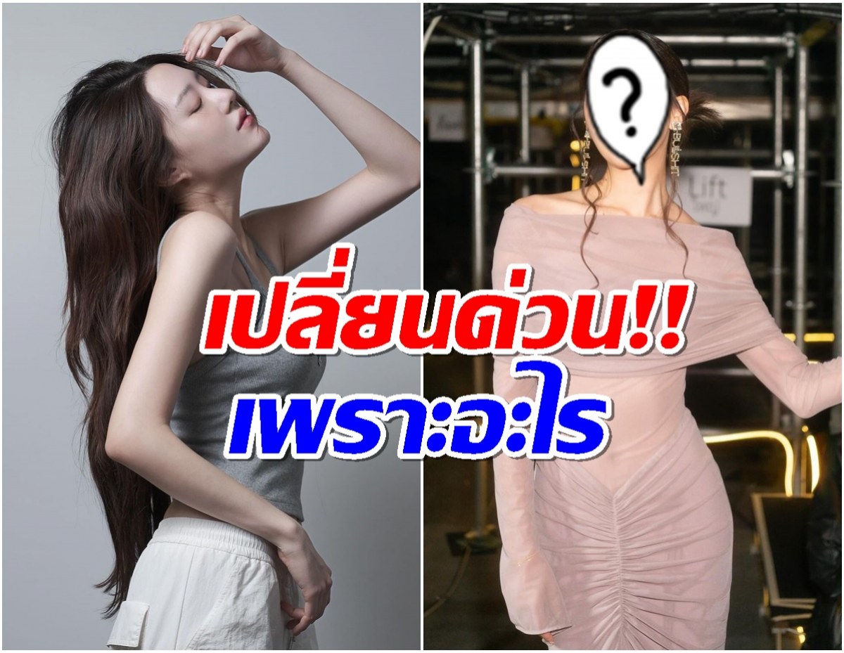 เกิดอะไรขึ้น? GMMTV ประกาศเปลี่ยนตัวนักเเสดงซีรีส์ดัง