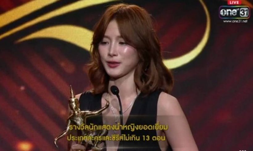 สุดปัง!!"ใบเฟิร์น" ปล่อยโฮ! หลังเก็บเรียบนำหญิงยอดเยี่ยมนาฏราช