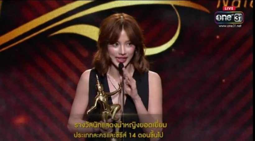 สุดปัง!!"ใบเฟิร์น" ปล่อยโฮ! หลังเก็บเรียบนำหญิงยอดเยี่ยมนาฏราช