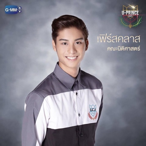 เรื่องย่อ U-PRINCE Series ตอน เฟิร์สคลาส