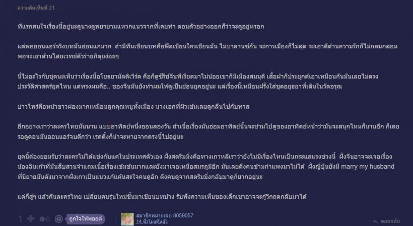 ชาวเน็ตถก เพราะอะไร?ใจขังเจ้า ที่ณเดชน์ เป็นพระเอกถึงไม่ปัง