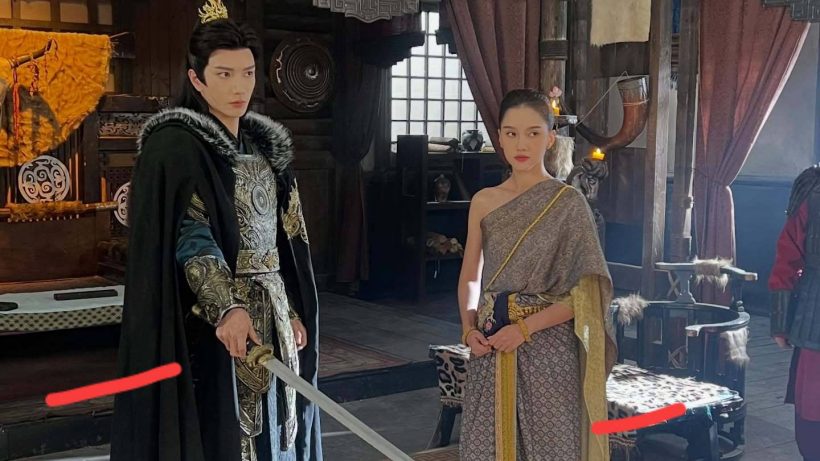 ไม่ต้องพึ่งAI!..โปรเจกต์ซีรี่ส์ยักษ์ สาวไทย x แม่ทัพจีน ที่รอคอยมาแล้ว