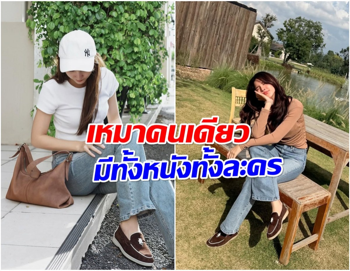ลูกรักคนใหม่? วิกหมอชิต เสิร์ฟละคร 4 เรื่องรัวๆให้นางเอกคนนี้
