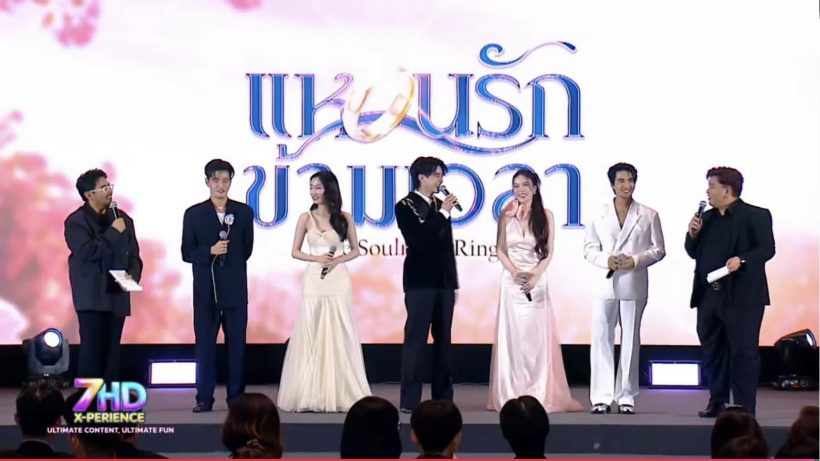 เซอร์ไพรซ์ใหญ่ เฉลยนางเอกใหม่เสียบแทนพิ้งค์พลอย คือ...?