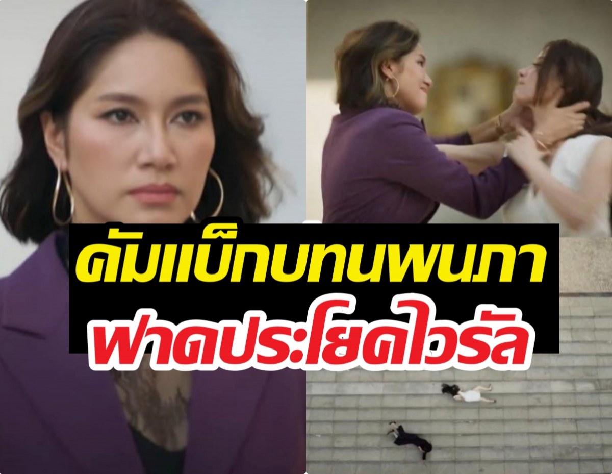 เบนซ์ยอมรับกดดันถูกเทียบธัญญ่า นพนภาเวอร์ชั่นนี้...