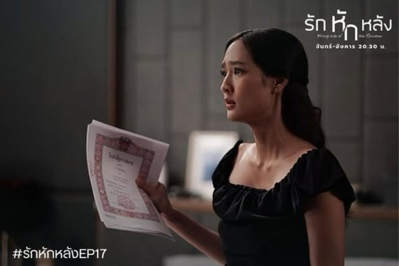 ด่ายับต้นเหตุทำพายเจ็บตัว รักหักหลังEP.17เรตติ้งนิวไฮ