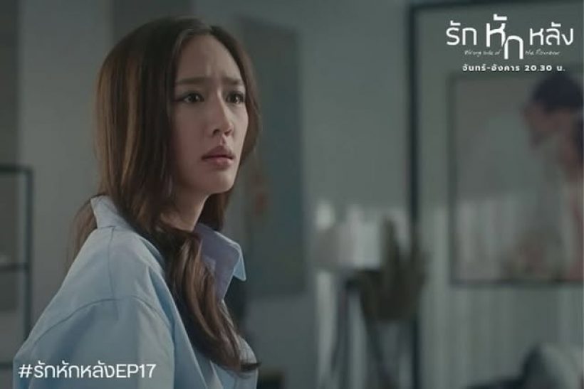 ด่ายับต้นเหตุทำพายเจ็บตัว รักหักหลังEP.17เรตติ้งนิวไฮ