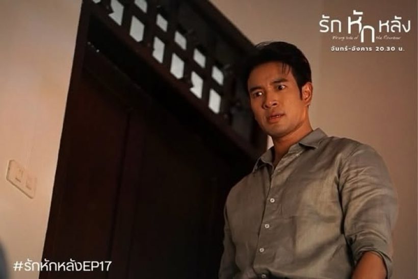 ด่ายับต้นเหตุทำพายเจ็บตัว รักหักหลังEP.17เรตติ้งนิวไฮ