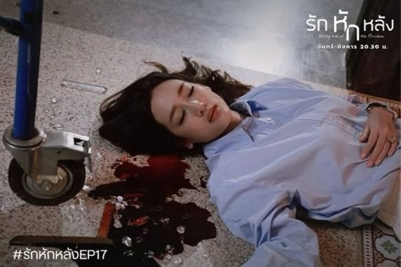ด่ายับต้นเหตุทำพายเจ็บตัว รักหักหลังEP.17เรตติ้งนิวไฮ