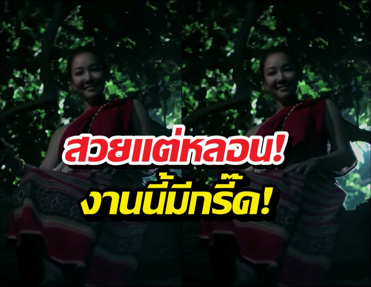 ผ้าซิ่นเปื้อนเลือด! นุ่น วรนุช ปล่อยของคัมแบคบทผี