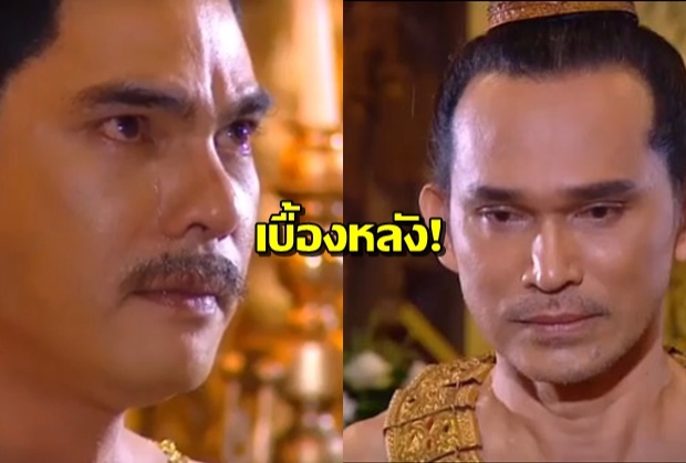 อึ้ง 38 ตลบพาร์ทการเมืองใน บุพเพฯ เขียนขึ้นใหม่เกือบหมดผกก.แทบกราบคนเขียนบท!(คลิป)