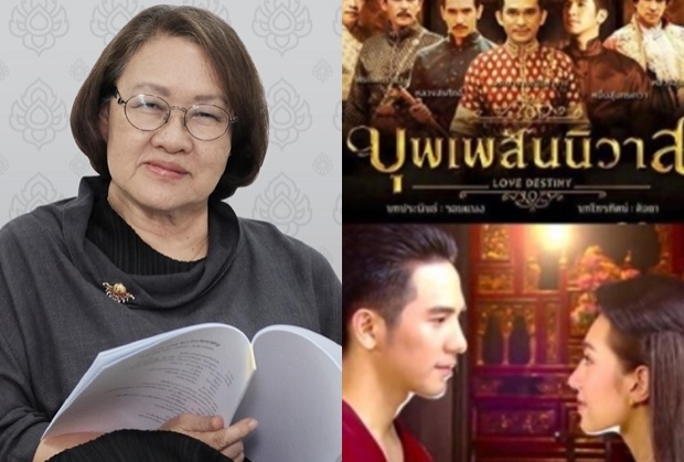  คำเตือน‘ศัลยา’ ดูละครให้เป็นละคร ส่วนเรื่องประวัติศาสตร์ข้องใจให้...