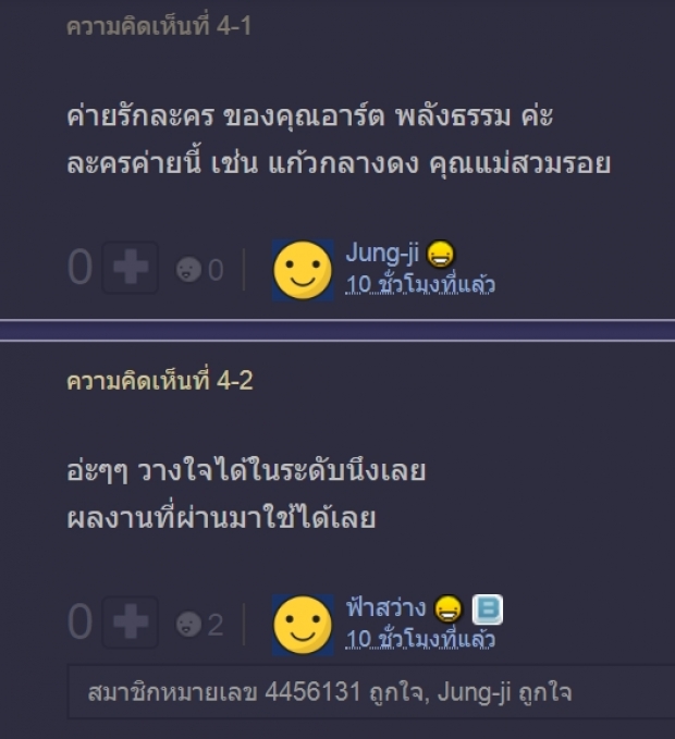 มาแล้ว!ภาพ ณิชา ในเกมปรารถนา หลังข่าวเสียบแทนแมท