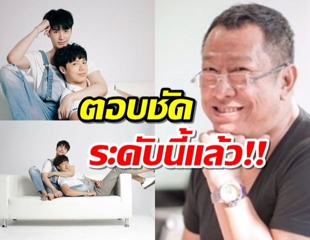 ป้าแจ๋วมีคำตอบ! คุณหมีปาฏิหาริย์ ละครวายบนหน้าจอช่อง3 จะออกอากาศช่วงไหน?