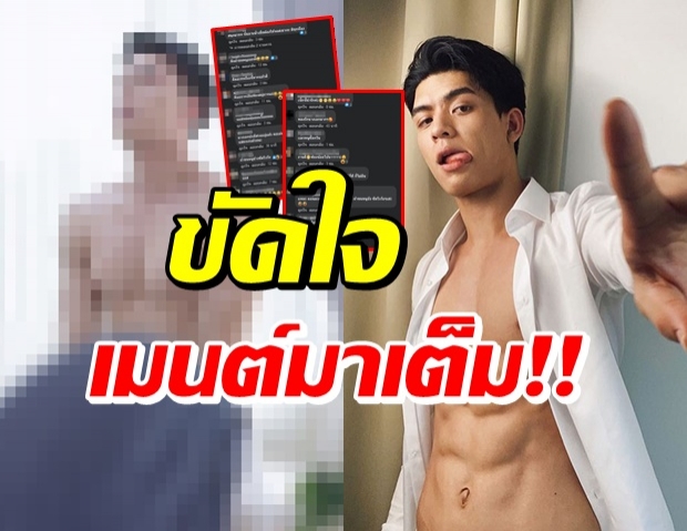 โอ๊ย! จอส เวอาห์ ฉากนี้คนดูเมนต์อย่างฮา (คลิป)