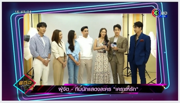  ตั้งตารอจิ้น!เจมส์ มา-พาย รินลดา กับการจับคู่ครั้งแรก