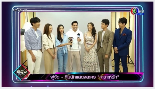  ตั้งตารอจิ้น!เจมส์ มา-พาย รินลดา กับการจับคู่ครั้งแรก