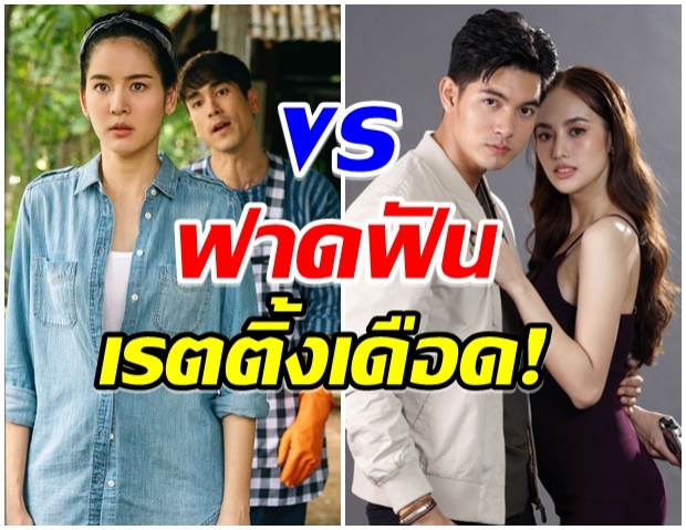 เกิดอะไรขึ้นกับ เผาขน-มนต์รักหนองผักกะแยง ล่าสุดเรตติ้งเป็นแบบนี้แล้ว!