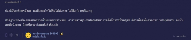 ชาวเน็ตวิเคราะห์ เพราะอะไรละครช่อง3ที่กะจะปังยกล็อต ถึงรอดแค่เรื่องเดียว!?