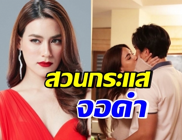 จอดำเป็นเหตุสังเกตได้! เช็คเรตติ้งออนไลน์ล่าสุด “สองเสน่หา”