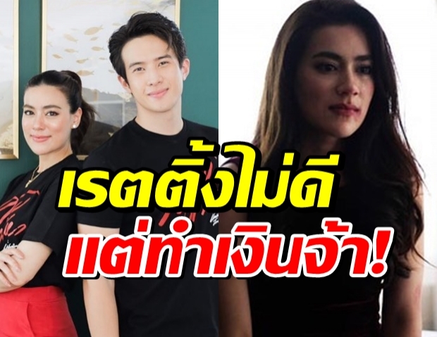 พูดไปใครจะเชื่อ สองเสน่หา แป๊กในไทย แต่ทำเงินขนาดนี้!!