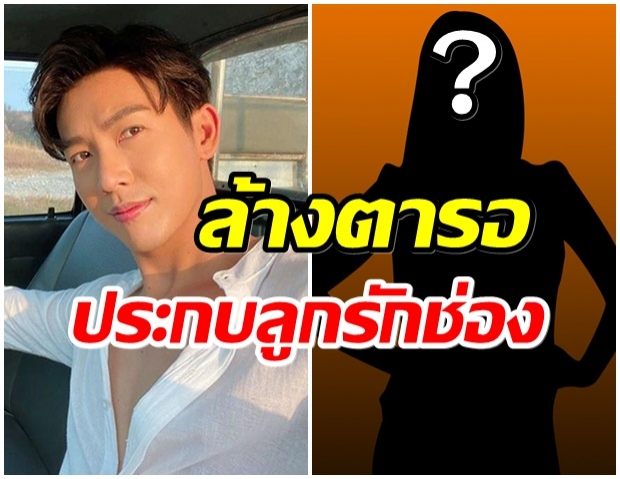 ฮืฮาา!! จับตาให้ดี  “พุฒ” ลงละครวิกสาม ลุ้นประกบนางเอกลูกรัก?