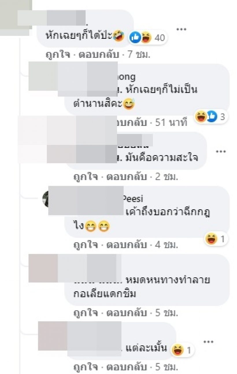 ตำนานละครไทย! ฉากนี้ของกระเช้าสีดา ทำเกิดกระเเสเพียงข้ามคืน