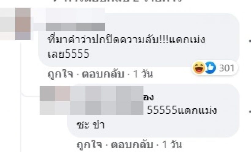 ตำนานละครไทย! ฉากนี้ของกระเช้าสีดา ทำเกิดกระเเสเพียงข้ามคืน