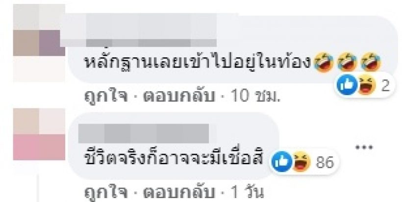 ตำนานละครไทย! ฉากนี้ของกระเช้าสีดา ทำเกิดกระเเสเพียงข้ามคืน