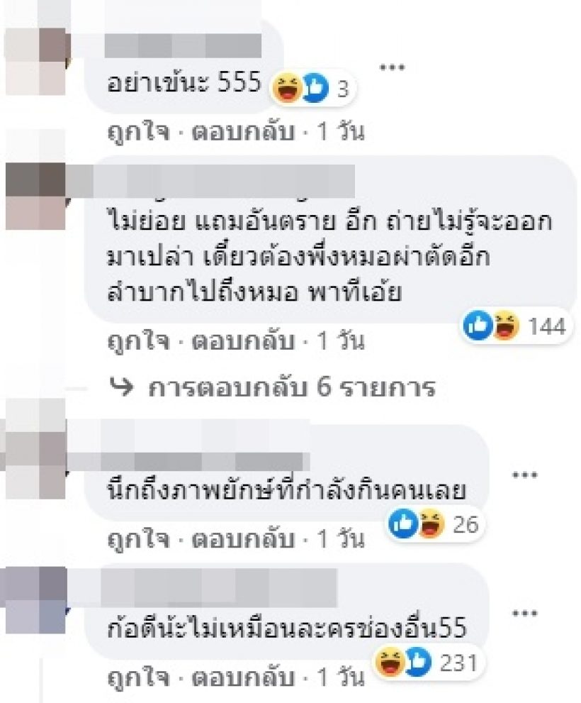 ตำนานละครไทย! ฉากนี้ของกระเช้าสีดา ทำเกิดกระเเสเพียงข้ามคืน