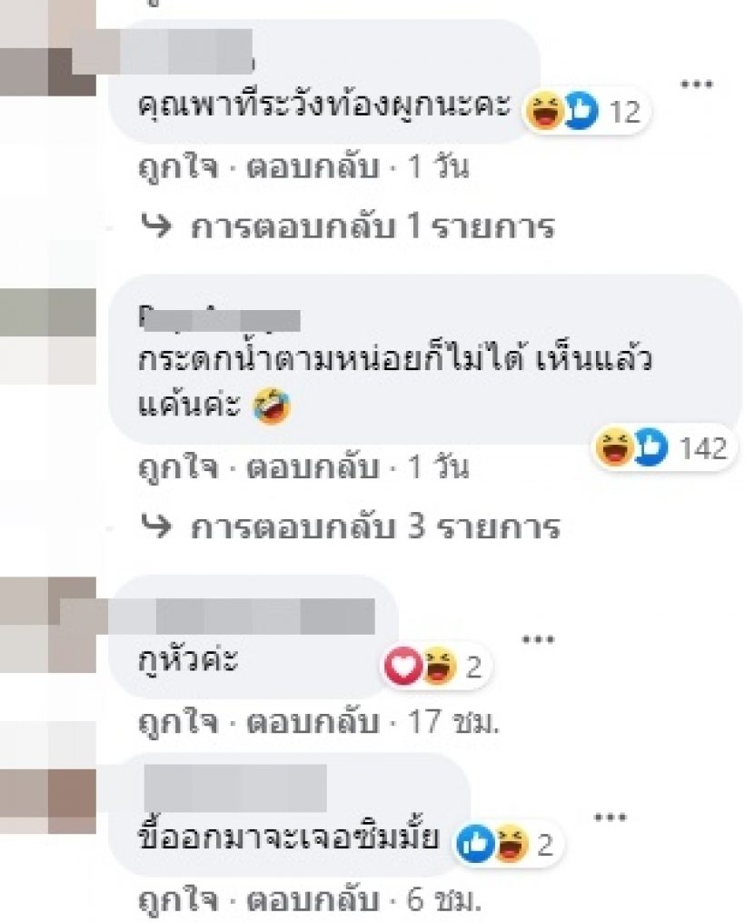 ตำนานละครไทย! ฉากนี้ของกระเช้าสีดา ทำเกิดกระเเสเพียงข้ามคืน