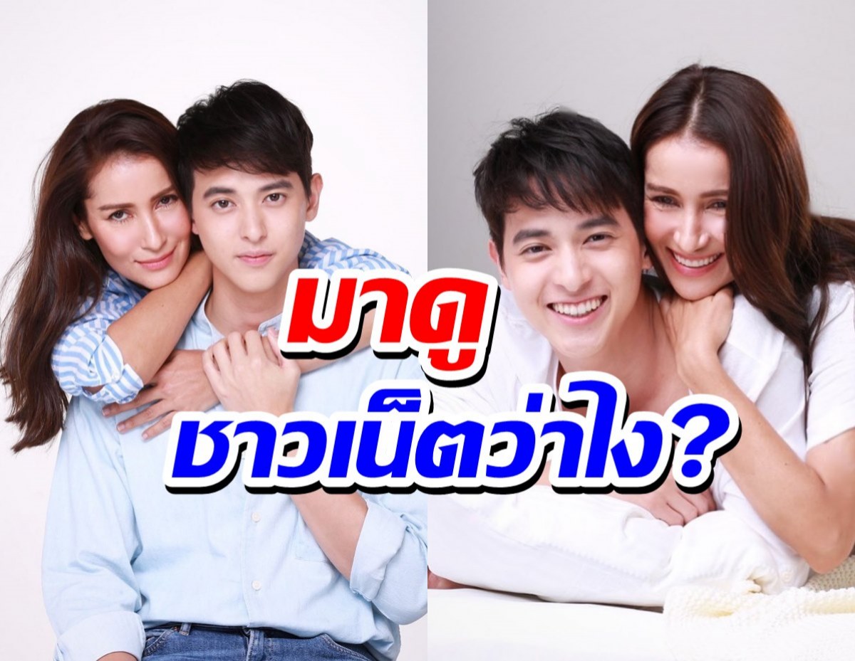 ทวิตแทบแตก!?เมื่อ แอน ทองประสม จับคู่เจมส์จิ ครั้งแรก