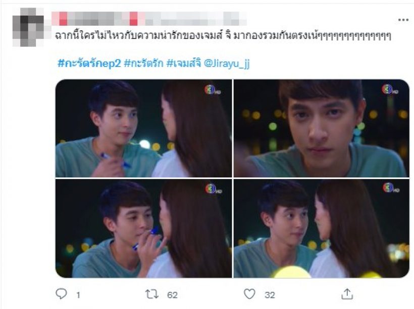 ทวิตแทบแตก!?เมื่อ แอน ทองประสม จับคู่เจมส์จิ ครั้งแรก